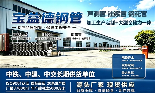 宝益德钢管仓储生产基地，哈密本地现货仓库，厂区占地37000㎡
